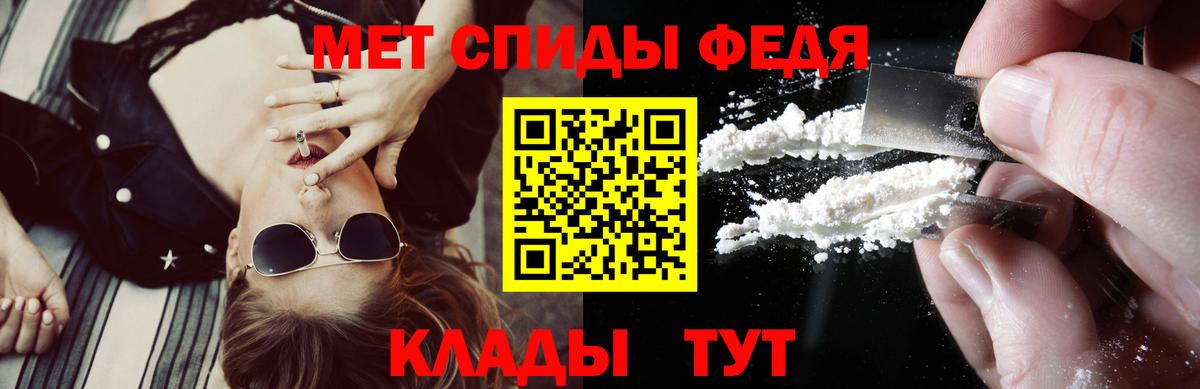 Амфетамин 98%  Amphetamine  Амфетамин  Вход с VPN  Карпинск 