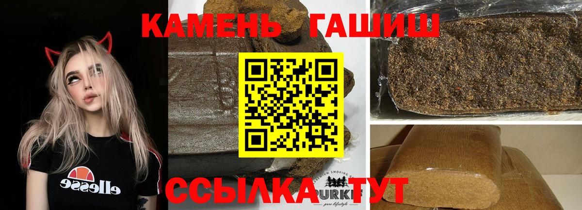 ГАШ Изолятор Карпинск