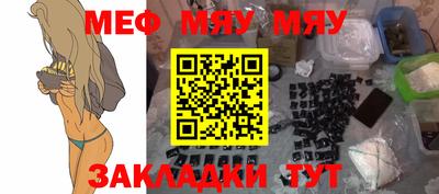 гидра Янаул
