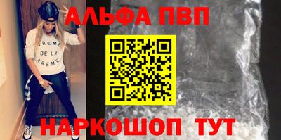 MDMA Шебекино