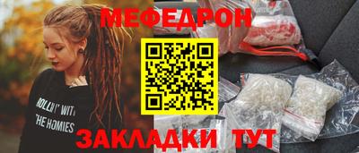 первитин Шахты