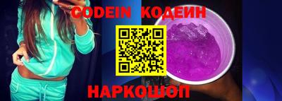 mdma Шелехов