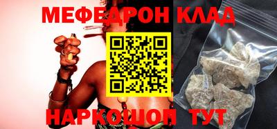 mdma Шелехов