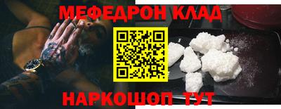первитин Шахты