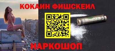 MDMA Шебекино