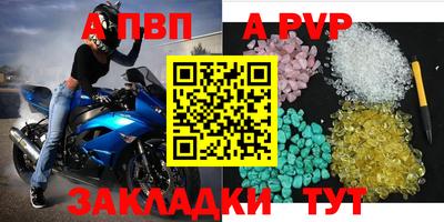 первитин Шахты