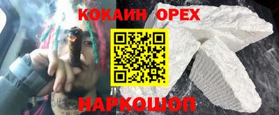 mdma Шелехов