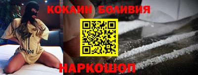 mdma Шелехов