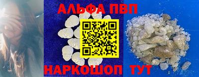 первитин Шахты