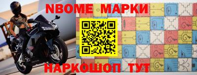 mdma Шелехов