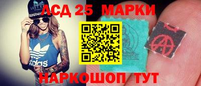 mdma Шелехов