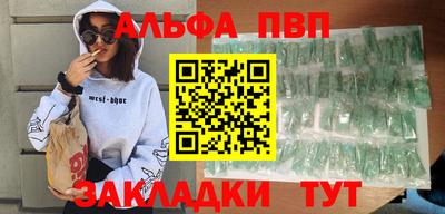 первитин Шахты