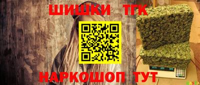 mdma Шелехов