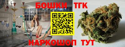 mdma Шелехов