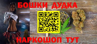 кокаин Ярцево