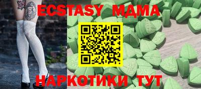 MDMA Шебекино