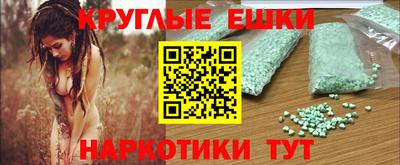MDMA Шебекино