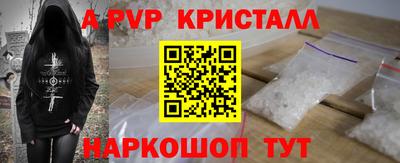 MDMA Шебекино