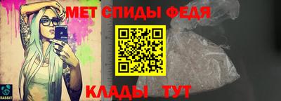 MDMA Шебекино