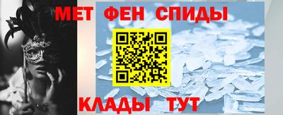 MDMA Шебекино