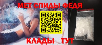 первитин Шахты
