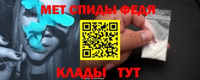mdma Шелехов