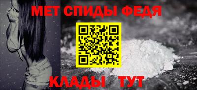 первитин Шахты