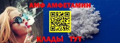 mdma Шелехов