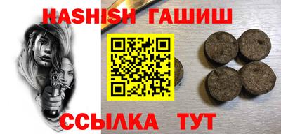 MDMA Шебекино