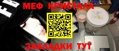 первитин Шахты