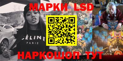 mdma Шелехов