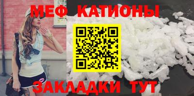 MDMA Шебекино