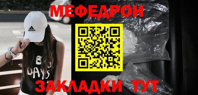 MDMA Шебекино