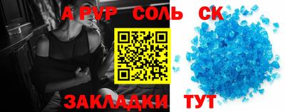MDMA Шебекино