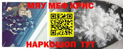 MDMA Шебекино