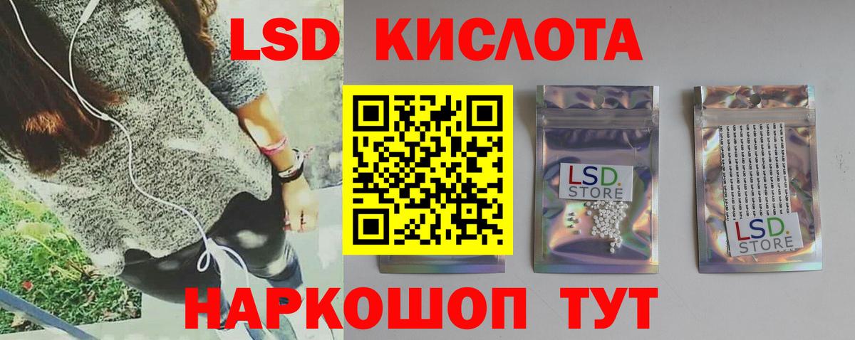 ЛСД экстази ecstasy Карпинск