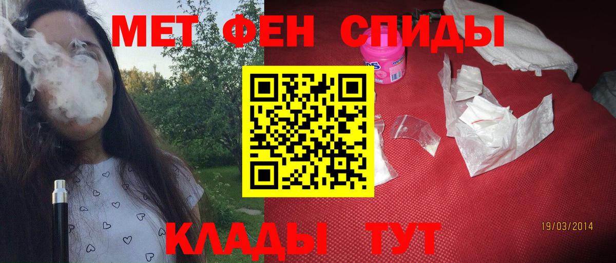 МЕТАМФЕТАМИН винт Карпинск