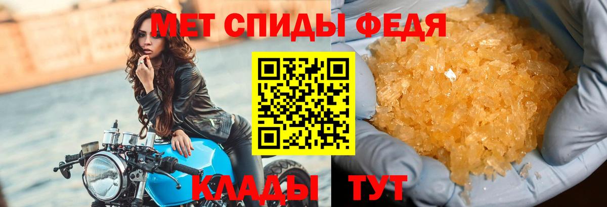 Первитин Methamphetamine  Вход с VPN  Карпинск  Первитин Methamphetamine 
