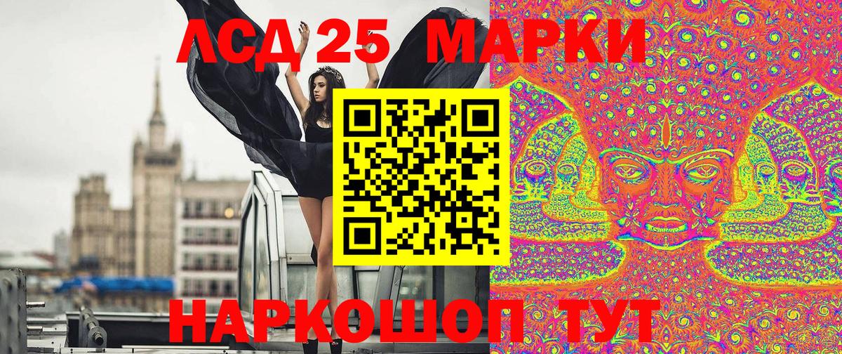 Карпинск  Марки N-bome 1,5мг  Вход с VPN  Марки N-bome 1,5мг 