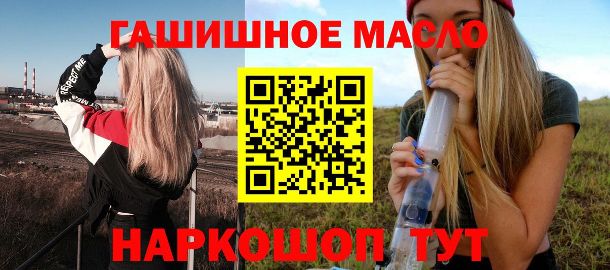 Дистиллят ТГК жижа  Дистиллят ТГК вейп с тгк  Карпинск  Вход с VPN 