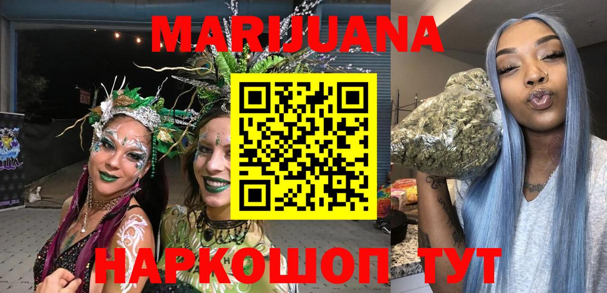 Шишки марихуана Amnesia Карпинск